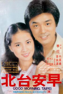 热辣滚烫 电影免费看
