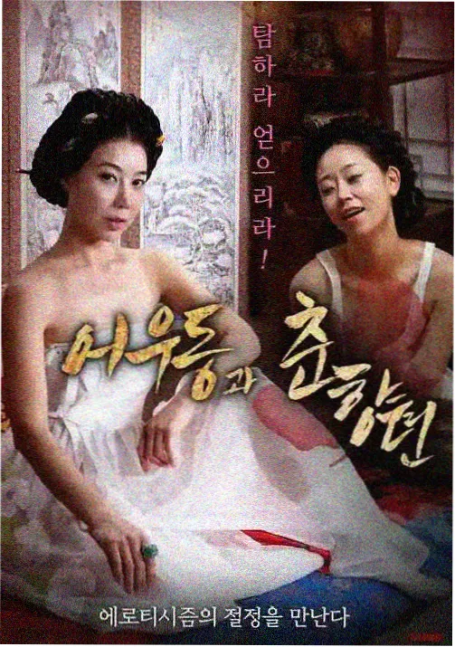 完美世界 动漫在线