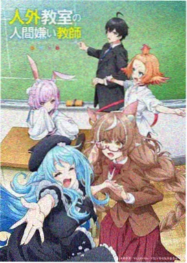 咒术回战 免费看动漫