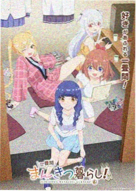 间谍过家家 动漫免费