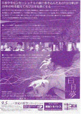 我的阿勒泰 在线播放