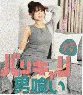 南来北往 免费观看