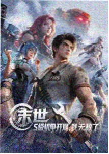 海贼王 免费看动漫